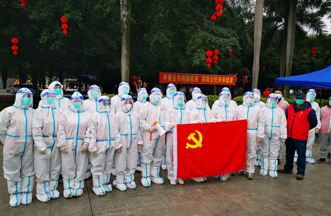 眾志成城，共抗疫情
