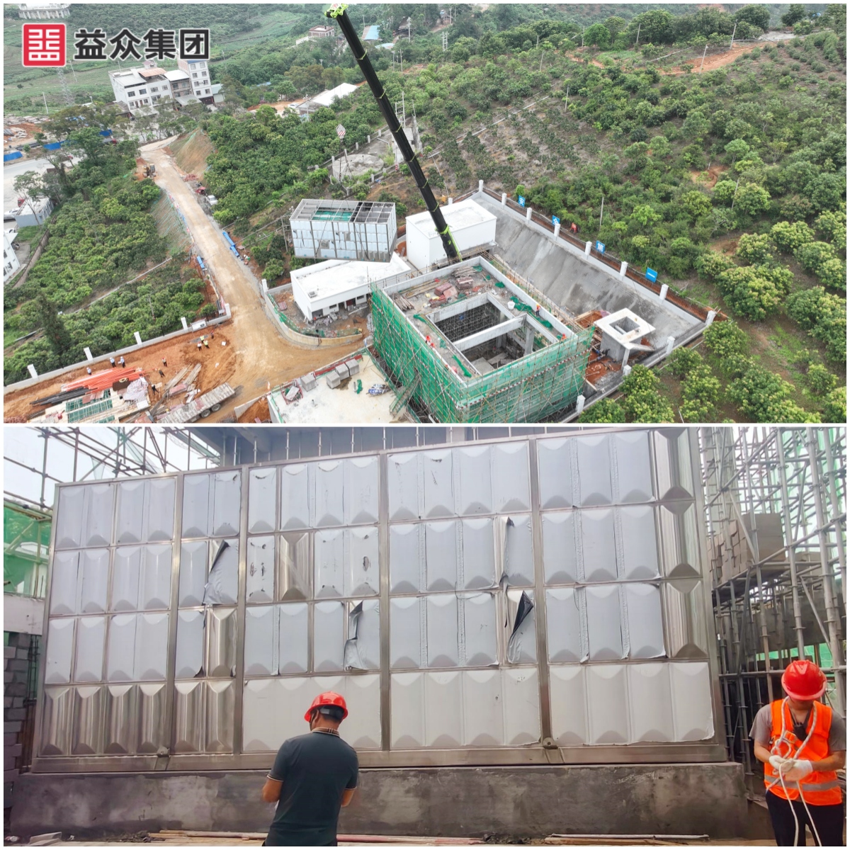 廠區(qū)設(shè)備完成一體化凈水設(shè)備過(guò)濾池、絮凝沉淀池箱體安裝圖-拼圖